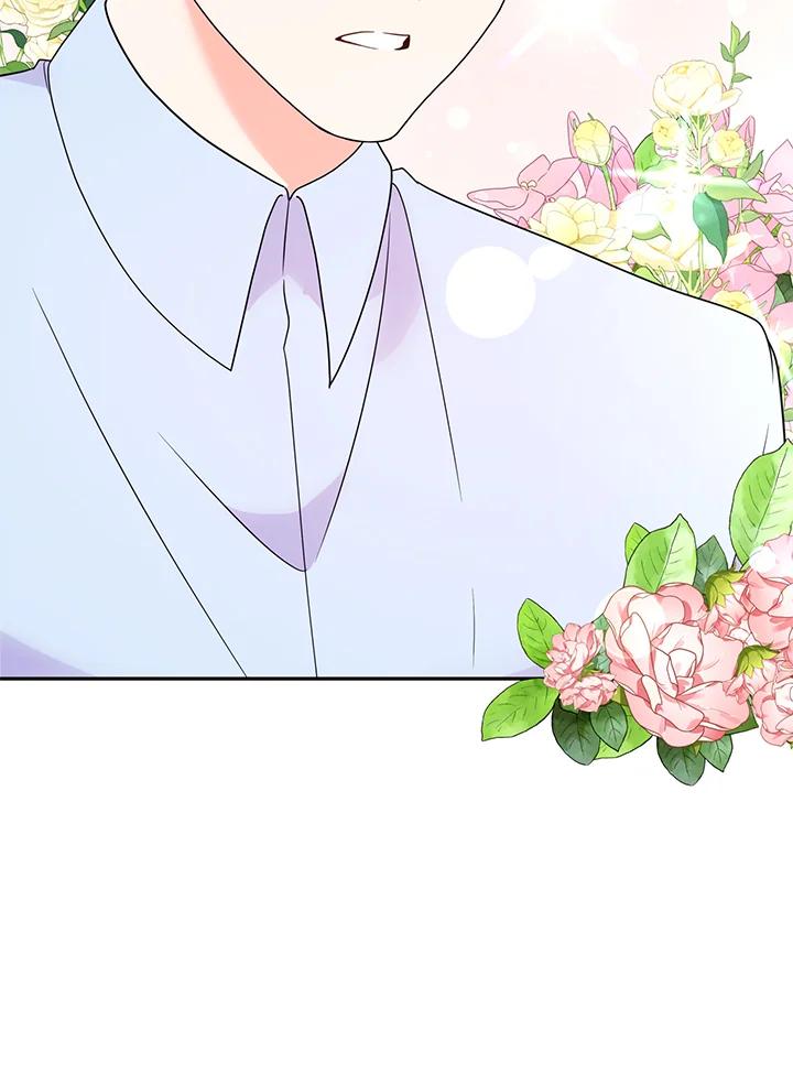 《替身未婚夫》第36话 第17页