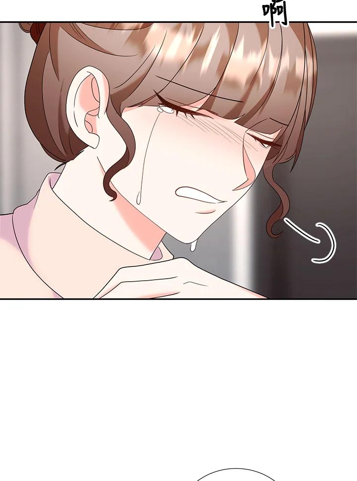 《替身未婚夫》第37话 第18页