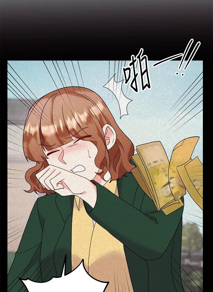 《替身未婚夫》第37话 第54页