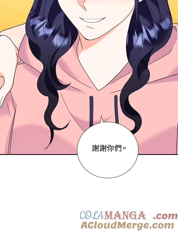 《替身未婚夫》第37话 第89页