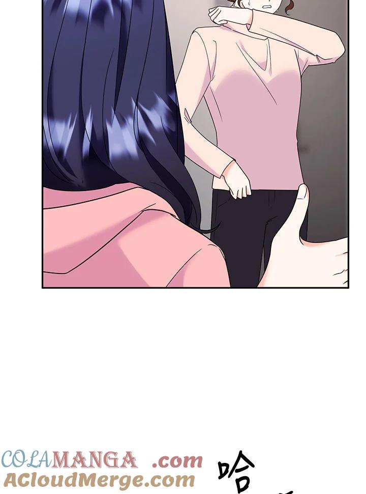 《替身未婚夫》第37话 第17页