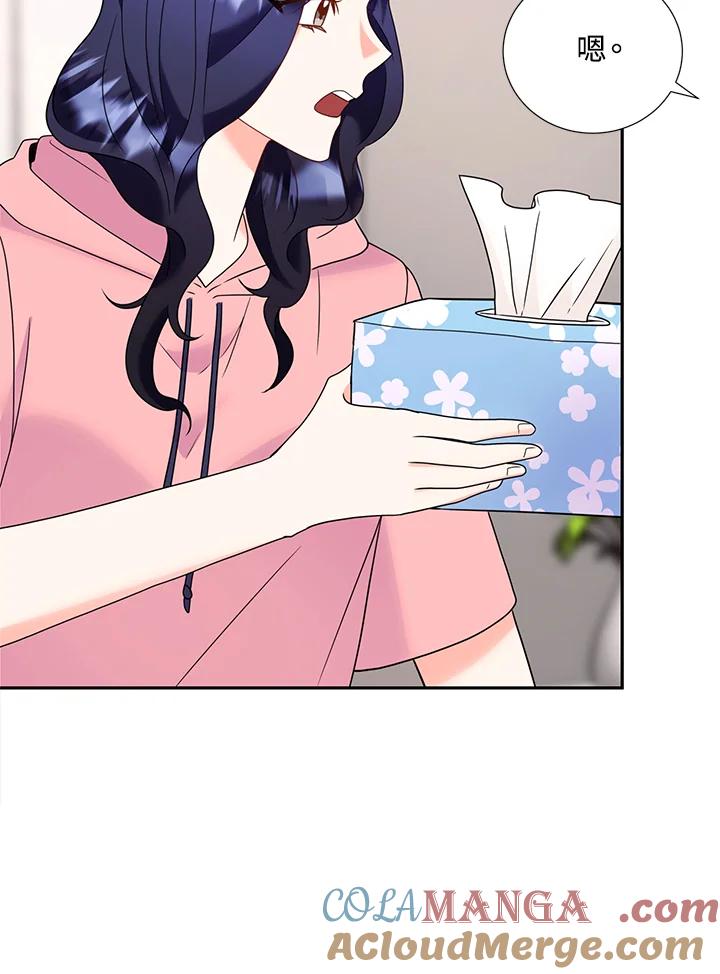 《替身未婚夫》第37话 第29页