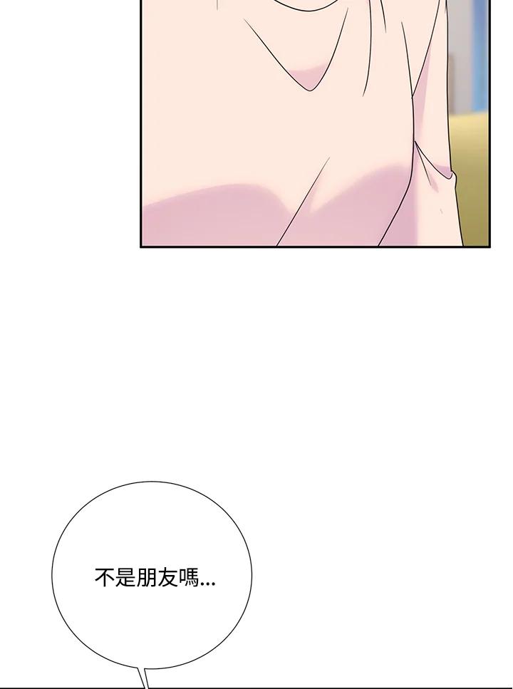 《替身未婚夫》第38话 第7页