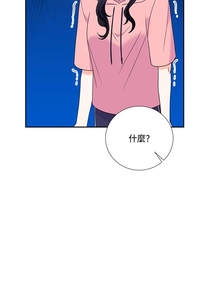 《替身未婚夫》第38话 第39页