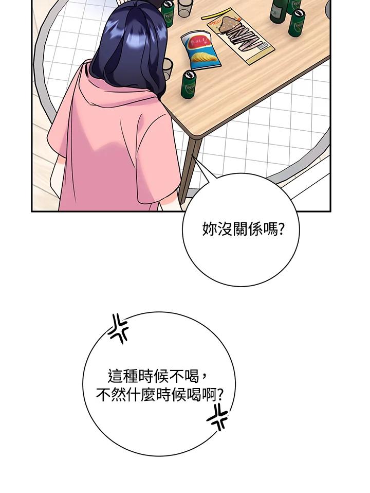 《替身未婚夫》第38话 第62页
