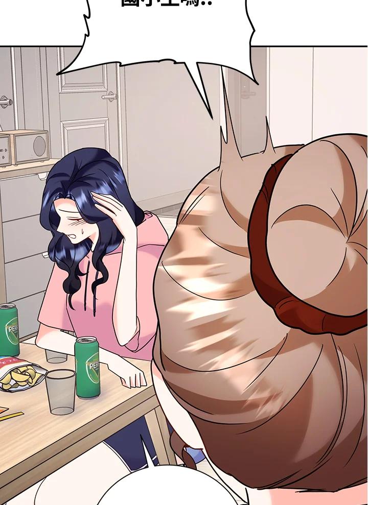 《替身未婚夫》第38话 第83页