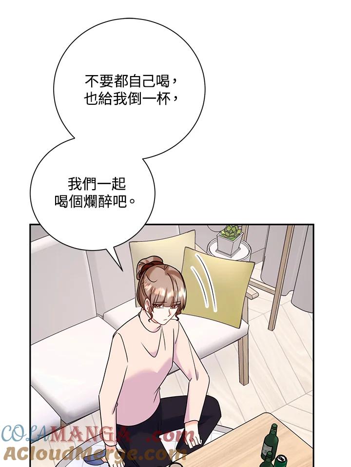 《替身未婚夫》第38话 第61页