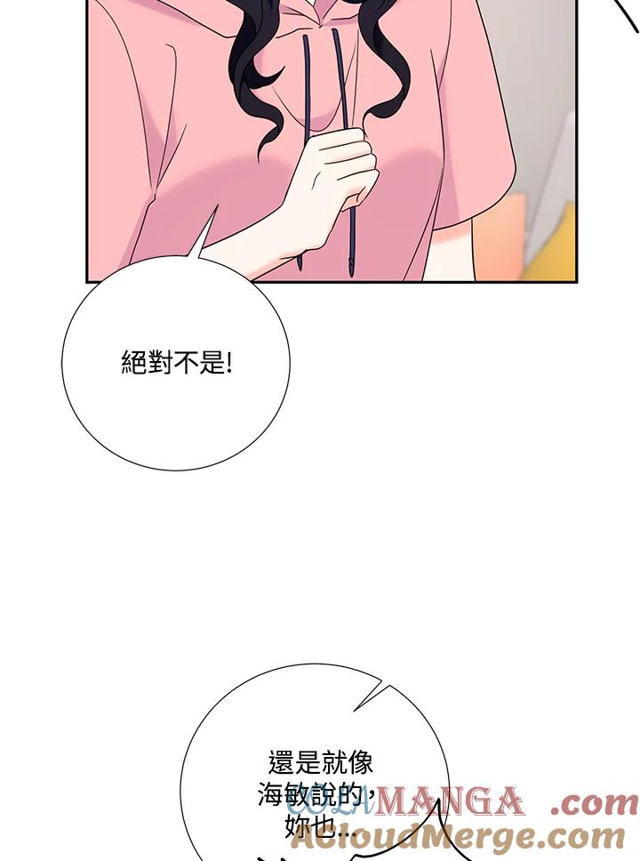 《替身未婚夫》第38话 第21页