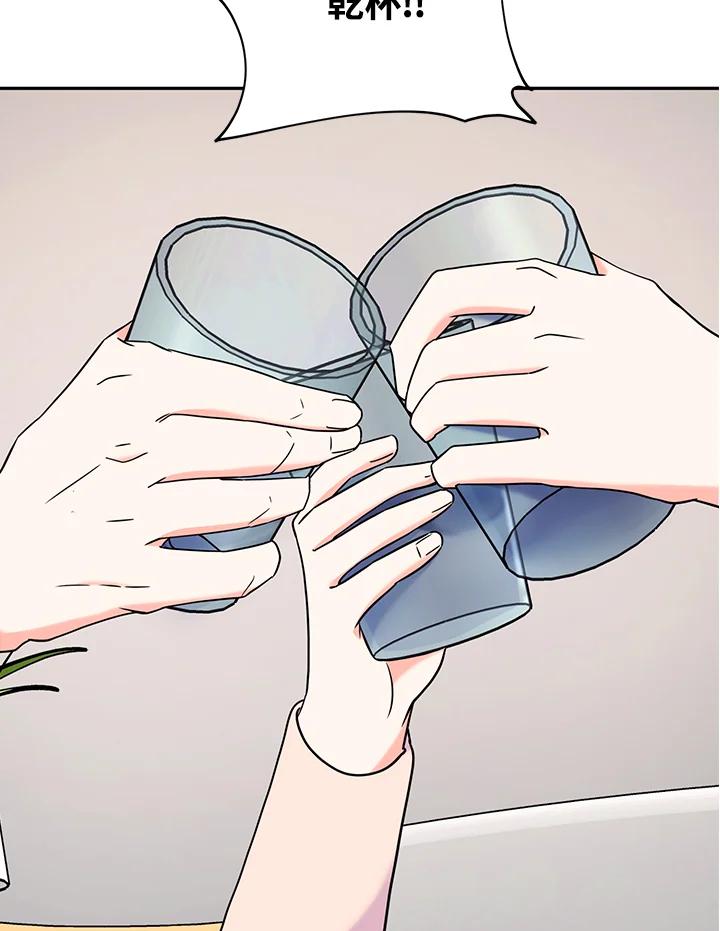 《替身未婚夫》第39话 第50页