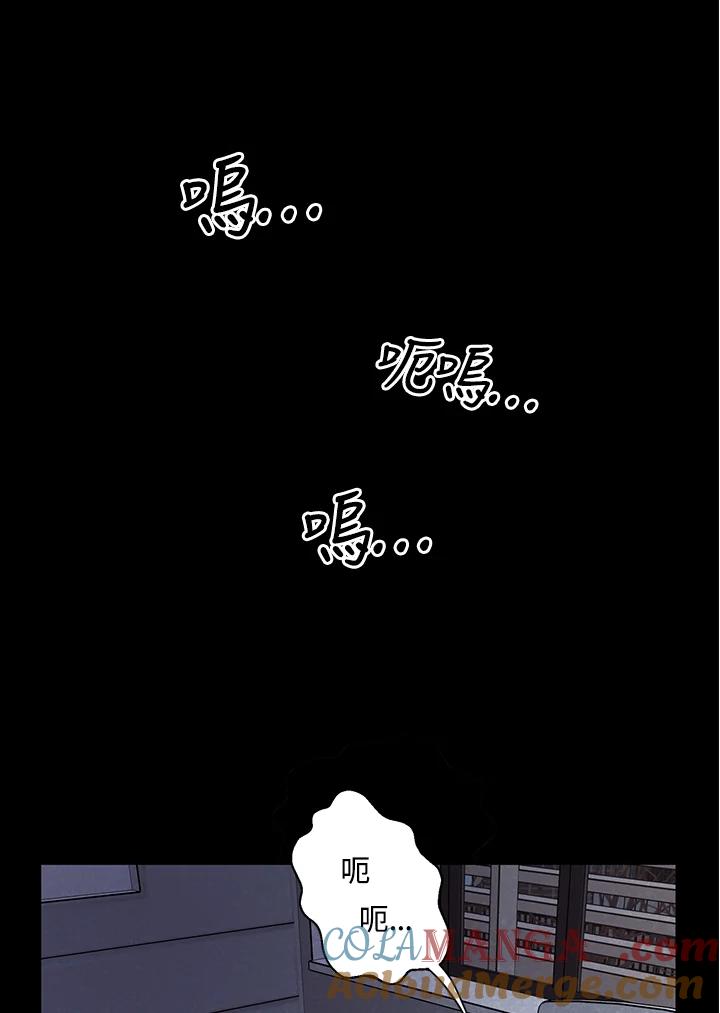 《替身未婚夫》第39话 第57页