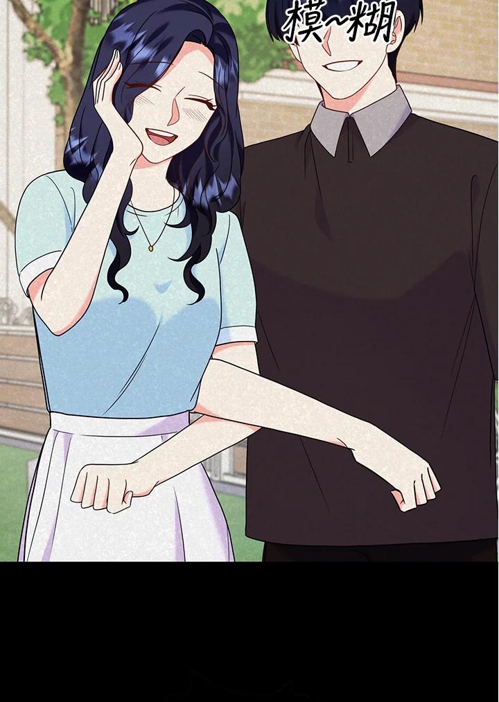 《替身未婚夫》第39话 第55页
