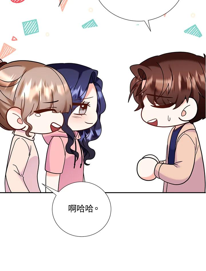 《替身未婚夫》第39话 第64页