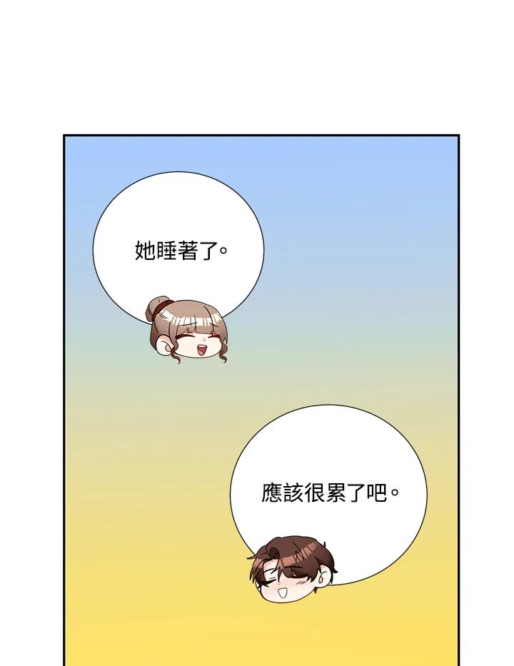 《替身未婚夫》第39话 第91页