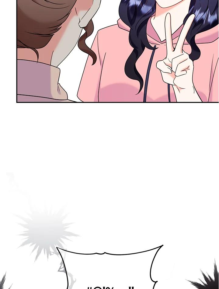 《替身未婚夫》第39话 第83页