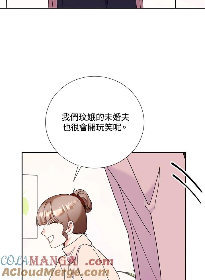 《替身未婚夫》第40话 第69页