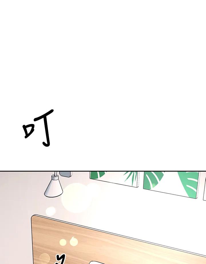 《替身未婚夫》第40话 第27页