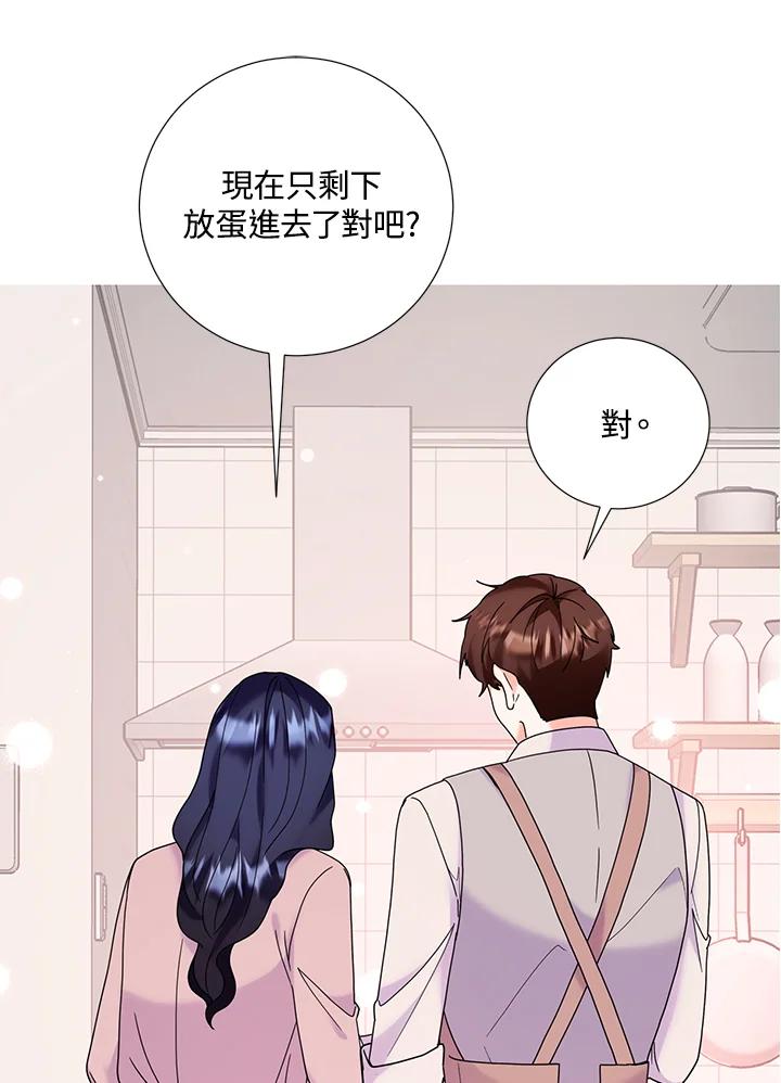 《替身未婚夫》第40话 第80页