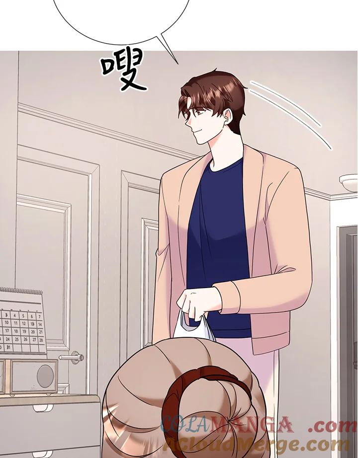 《替身未婚夫》第40话 第17页