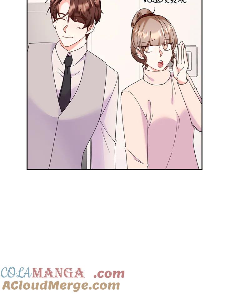 《替身未婚夫》第40话 第49页