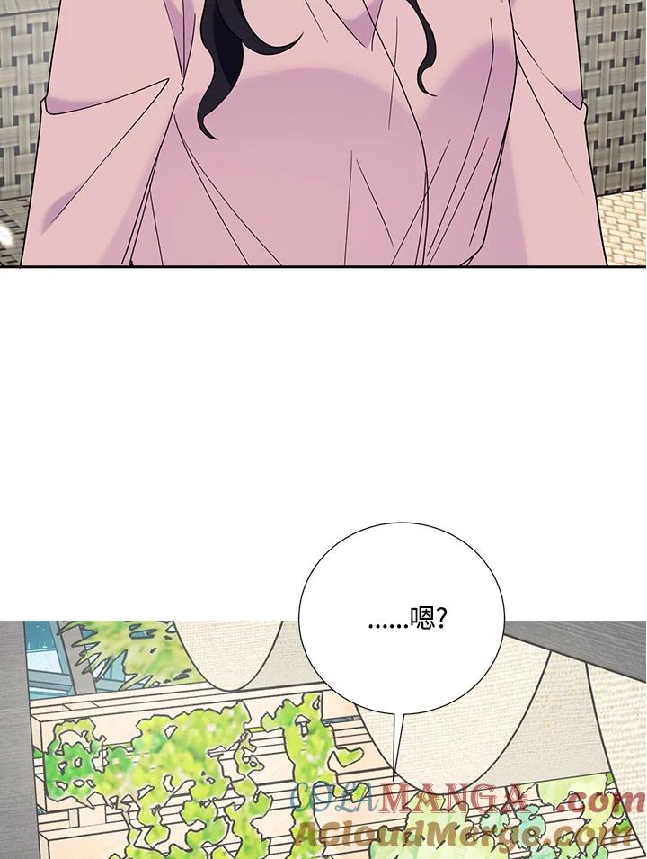 《替身未婚夫》第40话 第93页