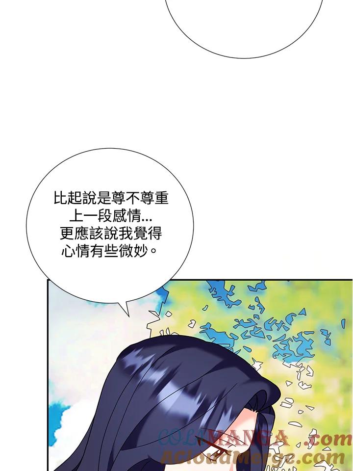 《替身未婚夫》第42话 第28页