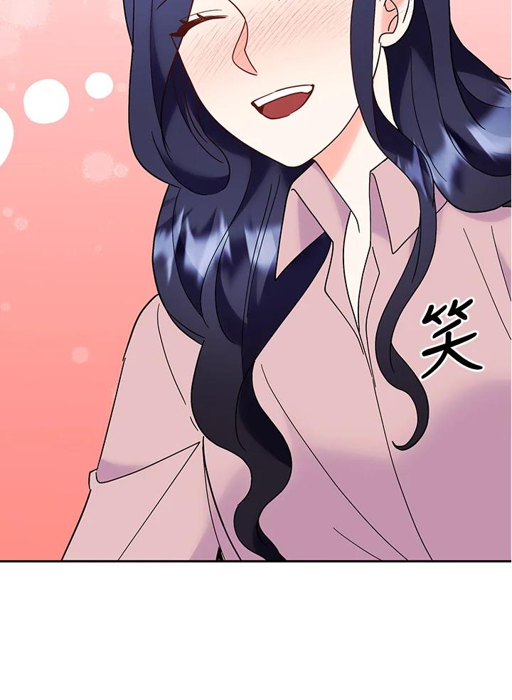 《替身未婚夫》第42话 第65页