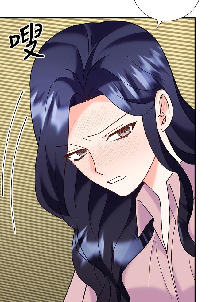 《替身未婚夫》第42话 第63页