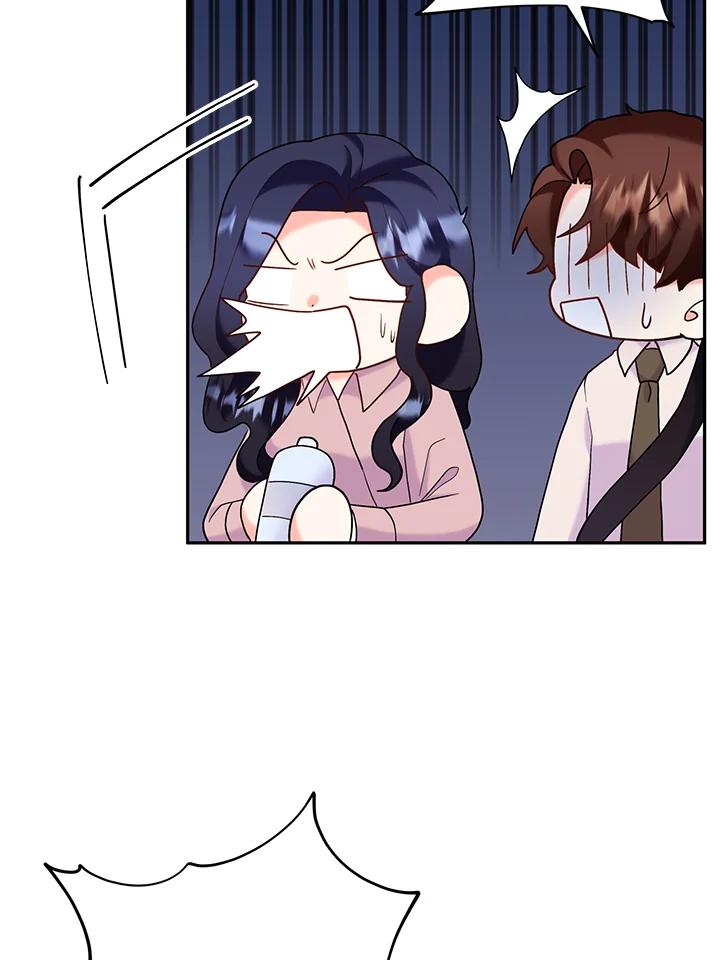 《替身未婚夫》第43话 第6页