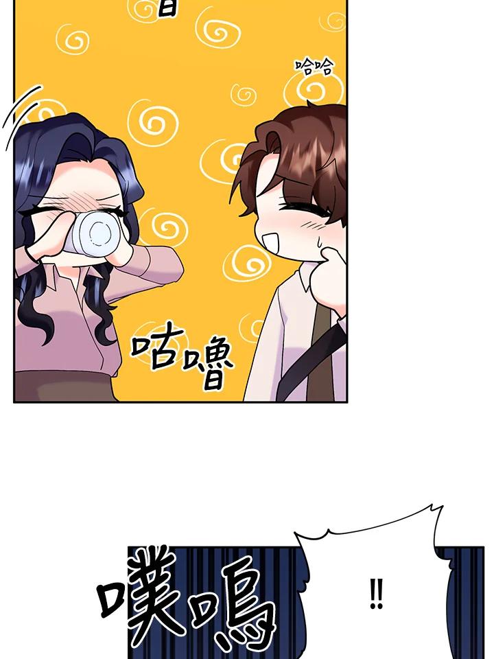 《替身未婚夫》第43话 第5页