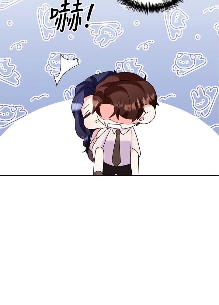 《替身未婚夫》第44话 第69页