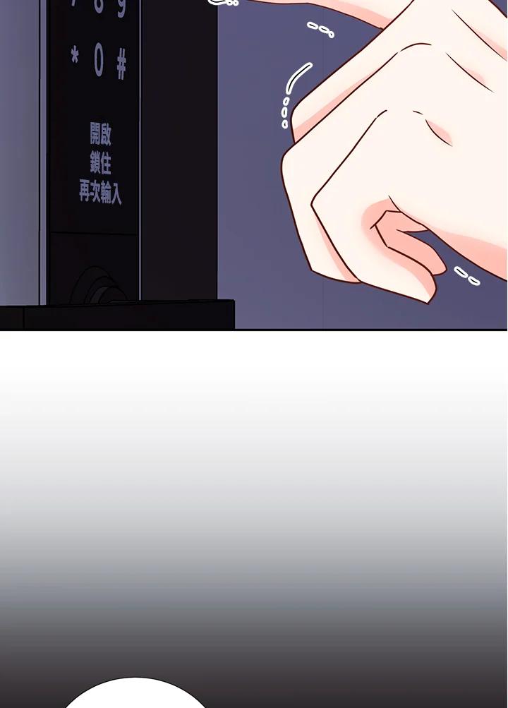 《替身未婚夫》第44话 第54页
