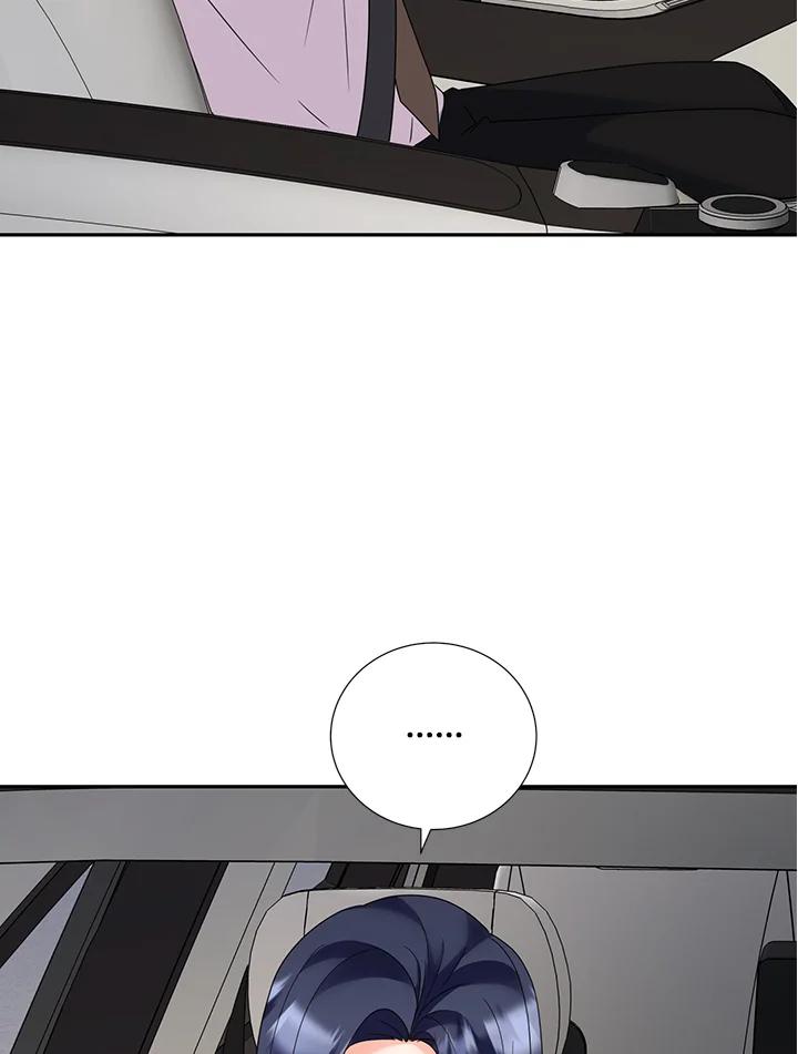 《替身未婚夫》第44话 第15页