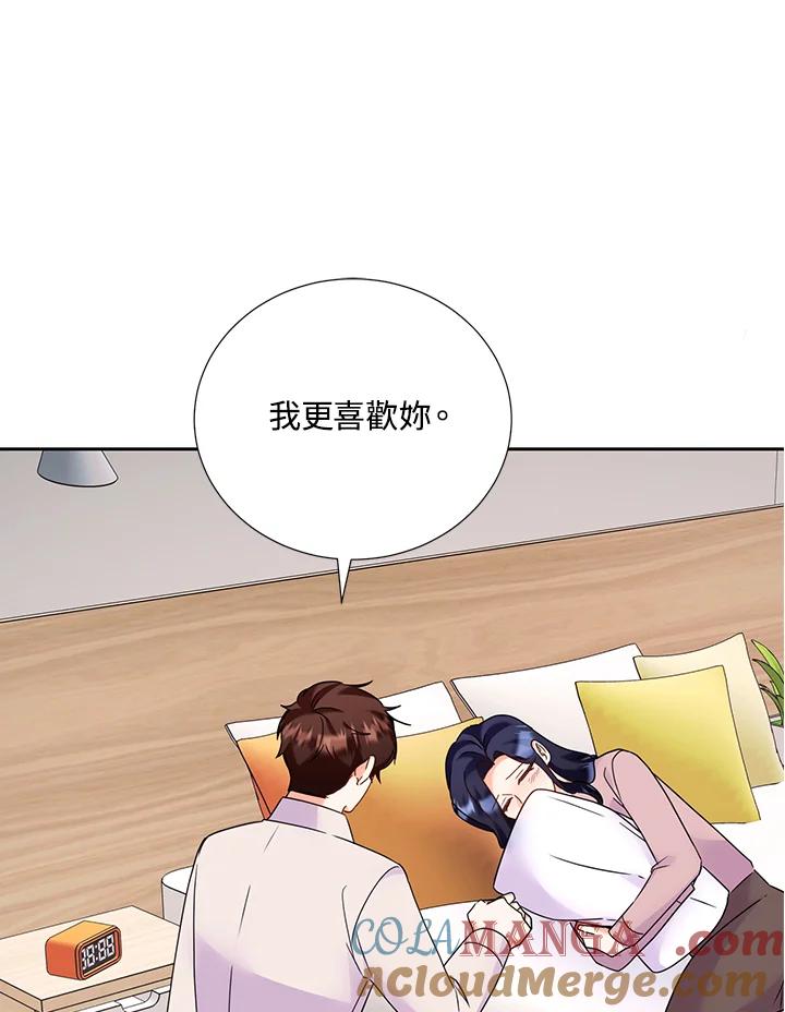 《替身未婚夫》第44话 第91页