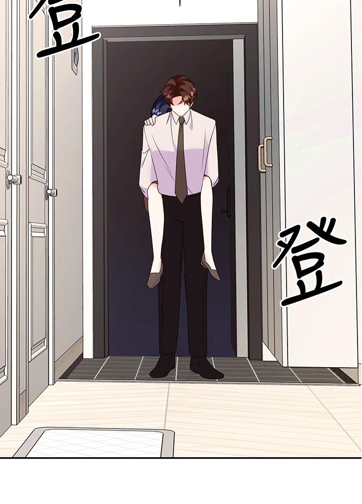 《替身未婚夫》第44话 第66页