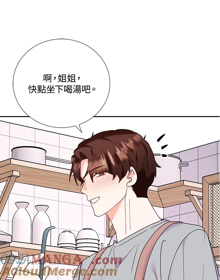 《替身未婚夫》第45话 第64页