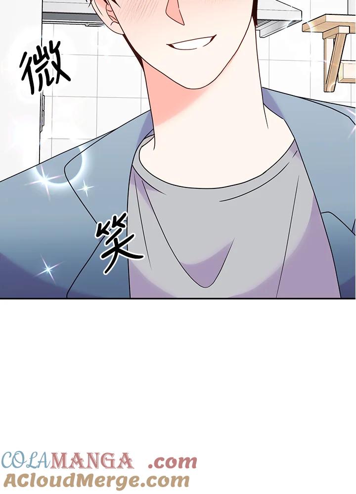 《替身未婚夫》第45话 第52页