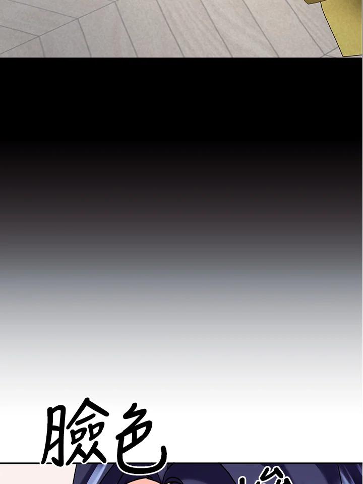 《替身未婚夫》第45话 第59页