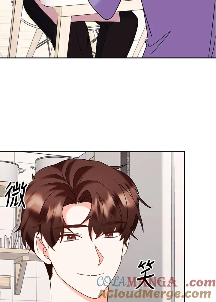 《替身未婚夫》第45话 第82页