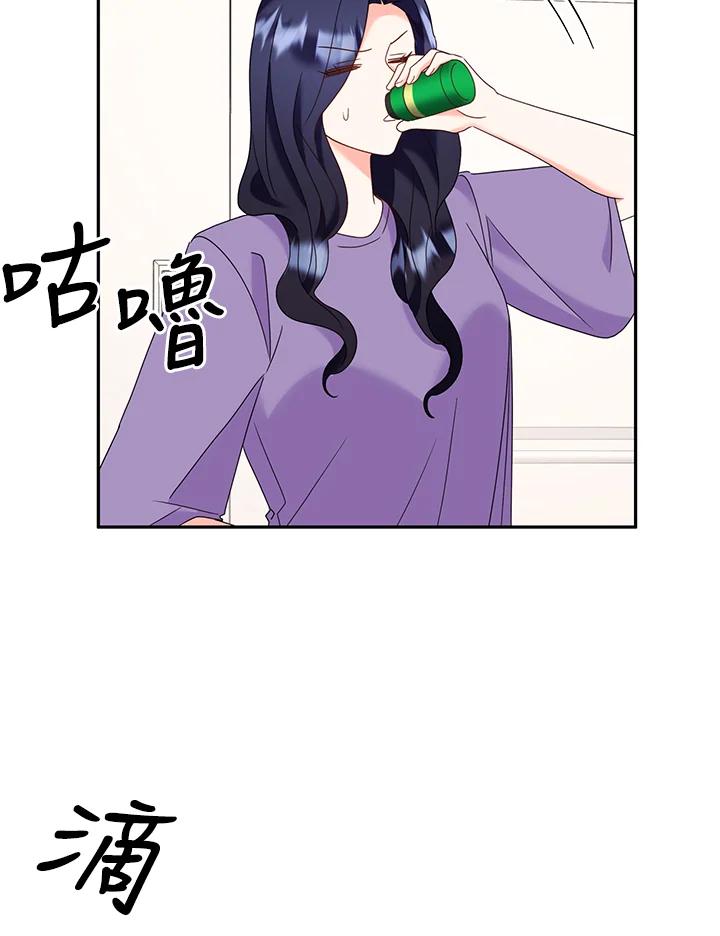 《替身未婚夫》第45话 第35页