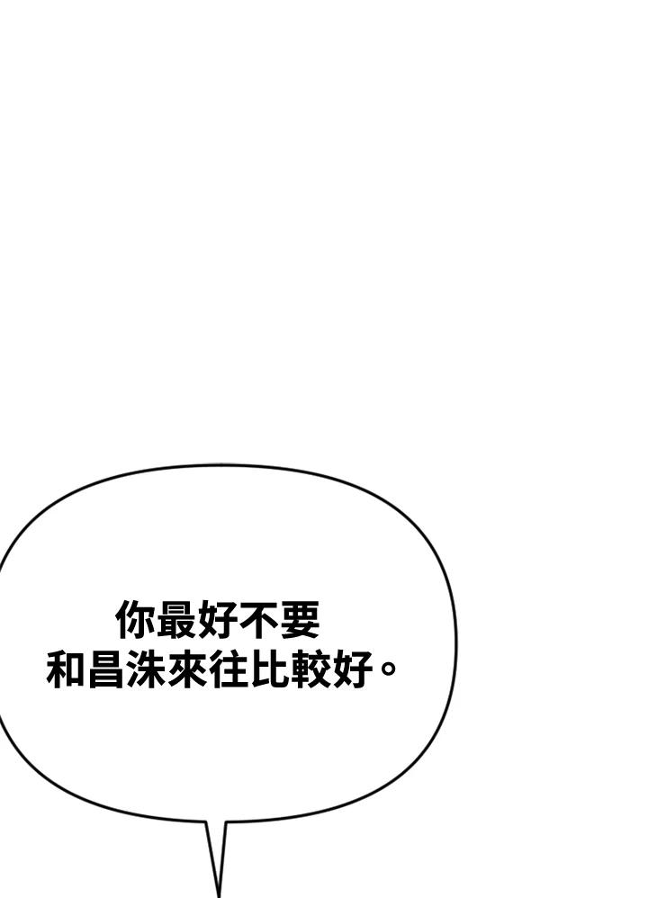 《SWITCH》第49话 第131页
