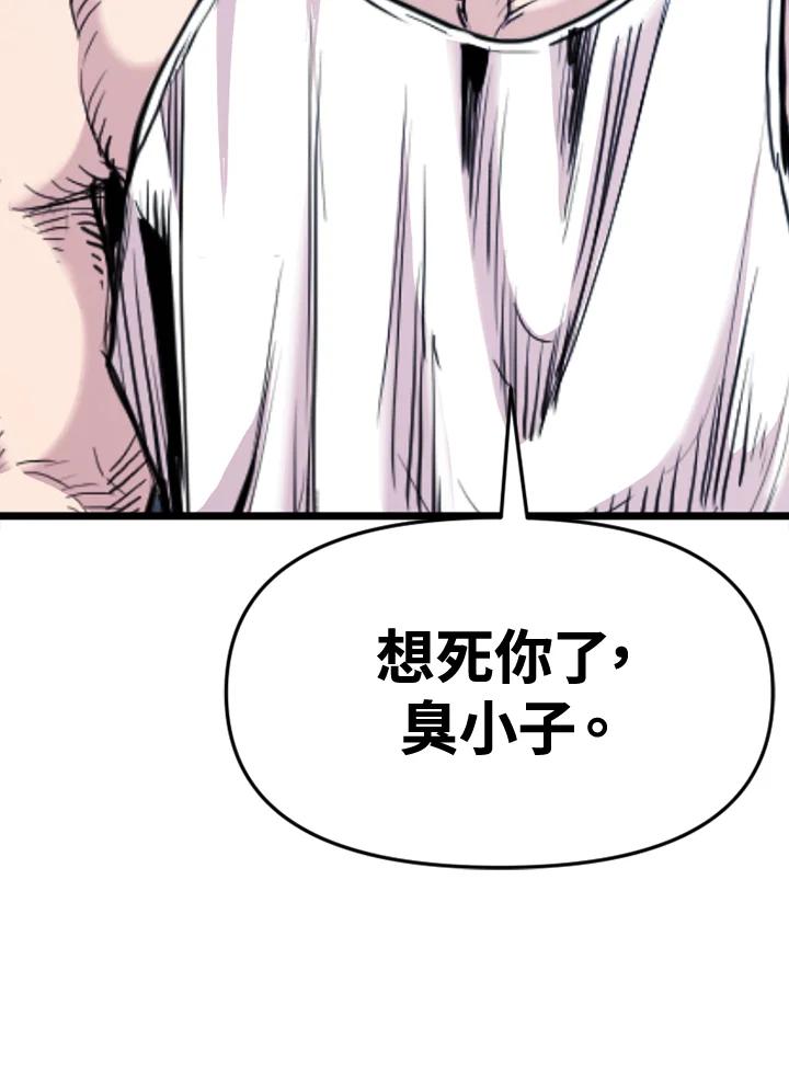 《SWITCH》第49话 第175页