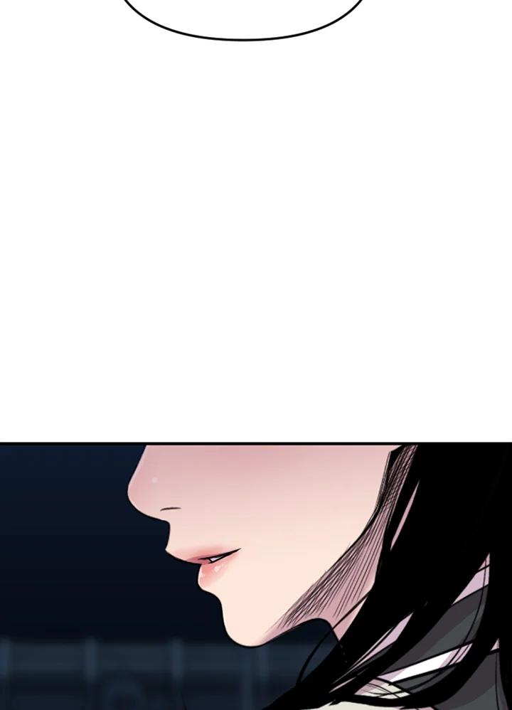 《SWITCH》第49话 第116页