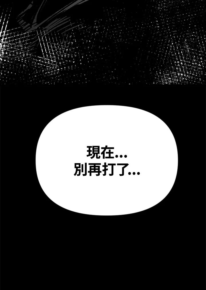 《SWITCH》第49话 第79页