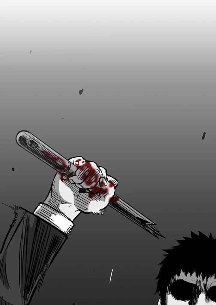 《SWITCH》第49话 第83页