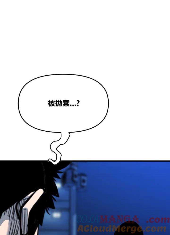 《SWITCH》第49话 第137页