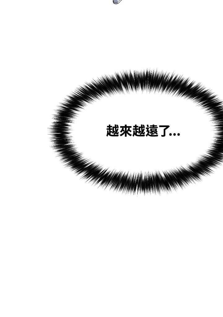 《SWITCH》第49话 第150页