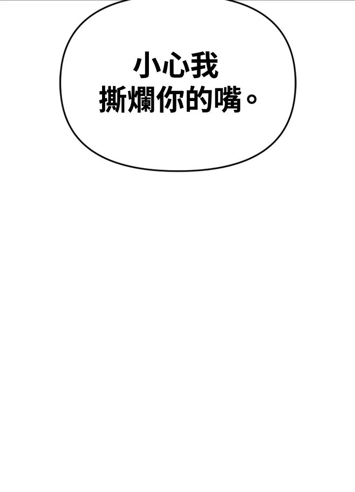 《SWITCH》第49话 第120页