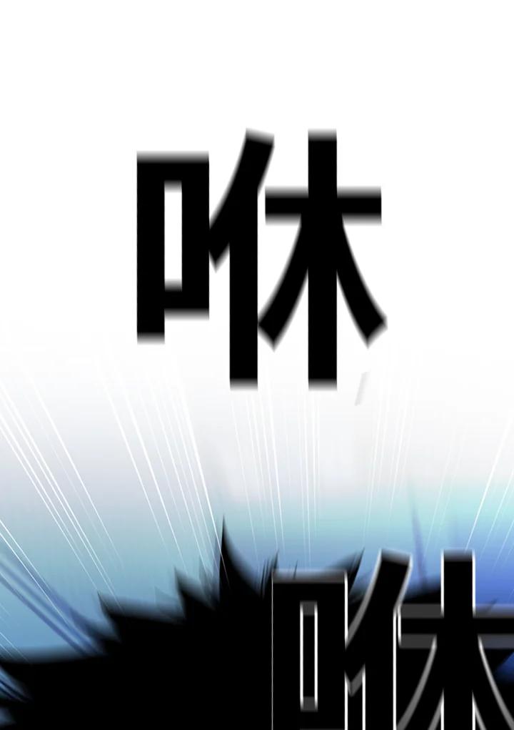 《SWITCH》第49话 第154页