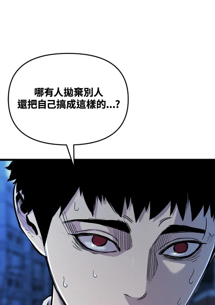 《SWITCH》第49话 第142页