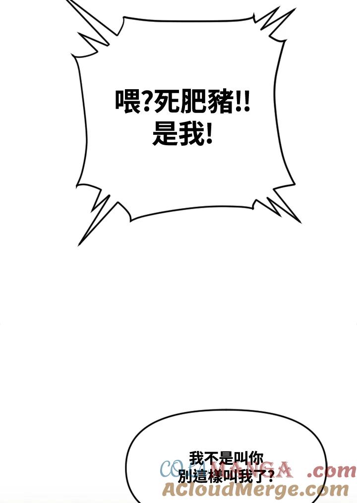 《SWITCH》第49话 第65页